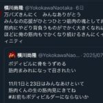 レス26番の画像1