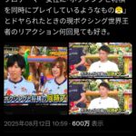 レス1番の画像1