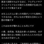 レス130番の画像1