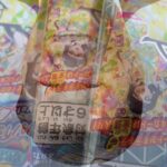 レス1番の画像1