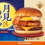 レス1番の画像4