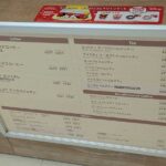 レス8番の画像1