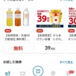 レス3番の画像1