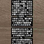 レス39番の画像2