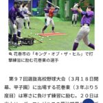 レス13番の画像1