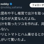 レス30番の画像1