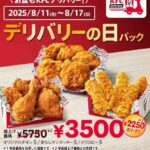 レス76番の画像1