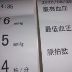 レス2番の画像1