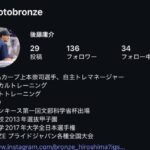 レス7番の画像1