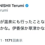 レス79番の画像2