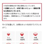 レス3番の画像1