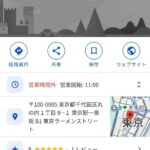 レス1番の画像3