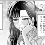 レス13番の画像1