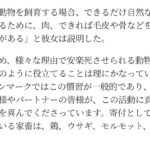 レス2番の画像3