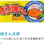 レス47番の画像1