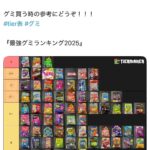 レス1番の画像1