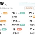 レス20番の画像1