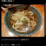 レス7番の画像1