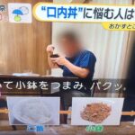 レス2番の画像1