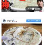 レス27番の画像1