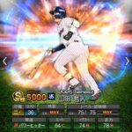 レス29番の画像1