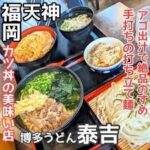 レス2番の画像1