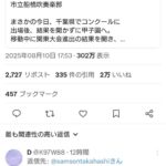 レス1番の画像1