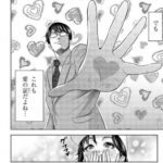 レス33番の画像2