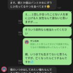 レス1番の画像2