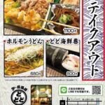 レス32番の画像1