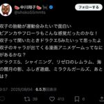 レス1番の画像1