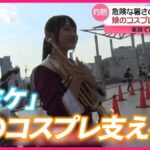 レス16番の画像2