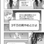 レス53番の画像1