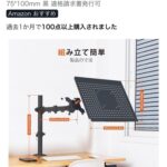 レス44番の画像1