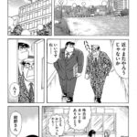 レス1番の画像8