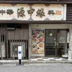 レス1番の画像4