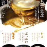 レス4番の画像1