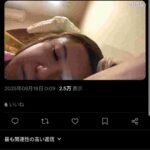 レス11番の画像1