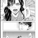 レス18番の画像1