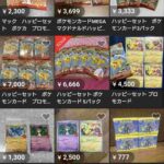 レス24番の画像1