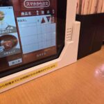 レス27番の画像1