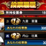 レス9番の画像1