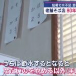 レス1番の画像5