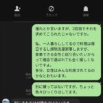 レス7番の画像1