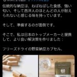 レス1番の画像4