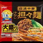 レス16番の画像1