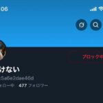 レス4番の画像1