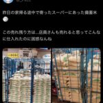 レス3番の画像8