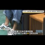 レス2番の画像2