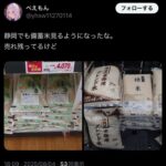 レス3番の画像5